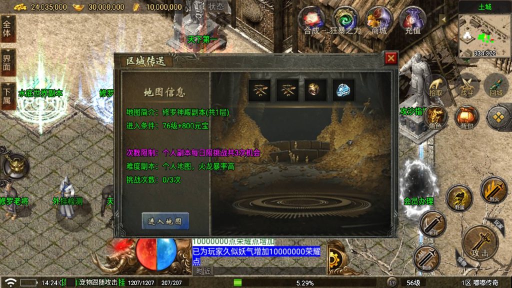 图片[27]源码下载-游戏源码下载-手机游戏源码下载-手机游戏服务端下载-服务端下载-游戏服务端下载-页游服务端下载-页游私服-端游私服-手游私服-游戏私服-网站源码下载-架设工具下载-私服下载【情怀沉默嘟嘟】战神引擎[白猪5](付费登录器)+视频参考搭建教程源码下载-游戏源码下载-手机游戏源码下载-手机游戏服务端下载-服务端下载-游戏服务端下载-页游服务端下载-页游私服-端游私服-手游私服-游戏私服-网站源码下载-架设工具下载-私服下载久似妖气源码网