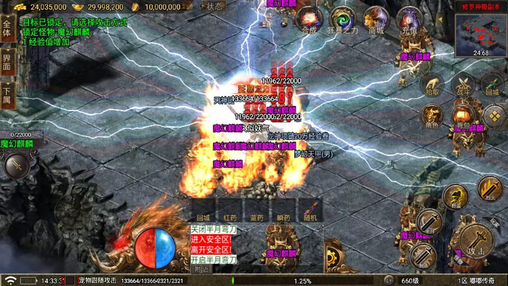 图片[37]源码下载-游戏源码下载-手机游戏源码下载-手机游戏服务端下载-服务端下载-游戏服务端下载-页游服务端下载-页游私服-端游私服-手游私服-游戏私服-网站源码下载-架设工具下载-私服下载【情怀沉默嘟嘟】战神引擎[白猪5](付费登录器)+视频参考搭建教程源码下载-游戏源码下载-手机游戏源码下载-手机游戏服务端下载-服务端下载-游戏服务端下载-页游服务端下载-页游私服-端游私服-手游私服-游戏私服-网站源码下载-架设工具下载-私服下载久似妖气源码网