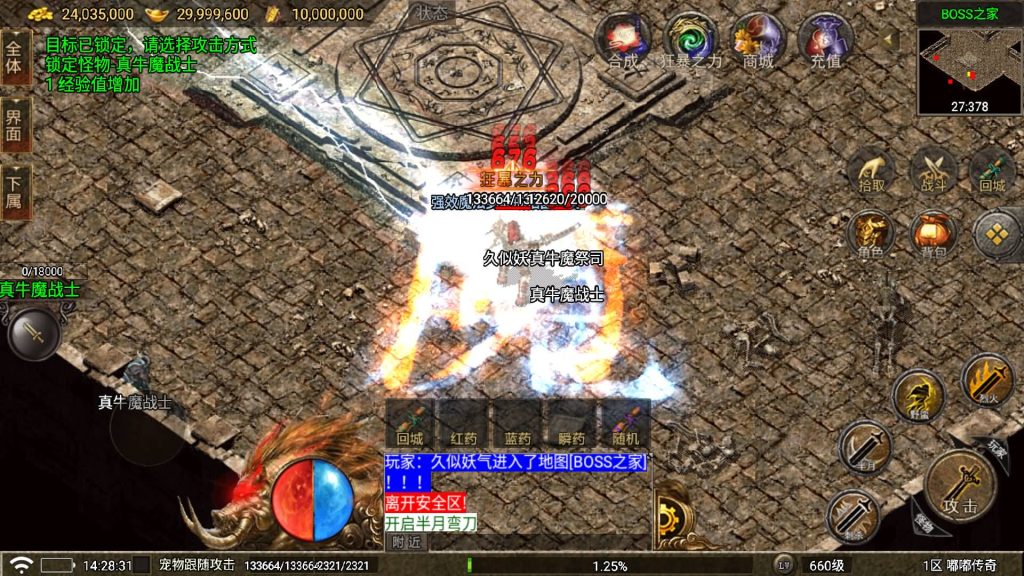 图片[31]源码下载-游戏源码下载-手机游戏源码下载-手机游戏服务端下载-服务端下载-游戏服务端下载-页游服务端下载-页游私服-端游私服-手游私服-游戏私服-网站源码下载-架设工具下载-私服下载【情怀沉默嘟嘟】战神引擎[白猪5](付费登录器)+视频参考搭建教程源码下载-游戏源码下载-手机游戏源码下载-手机游戏服务端下载-服务端下载-游戏服务端下载-页游服务端下载-页游私服-端游私服-手游私服-游戏私服-网站源码下载-架设工具下载-私服下载久似妖气源码网