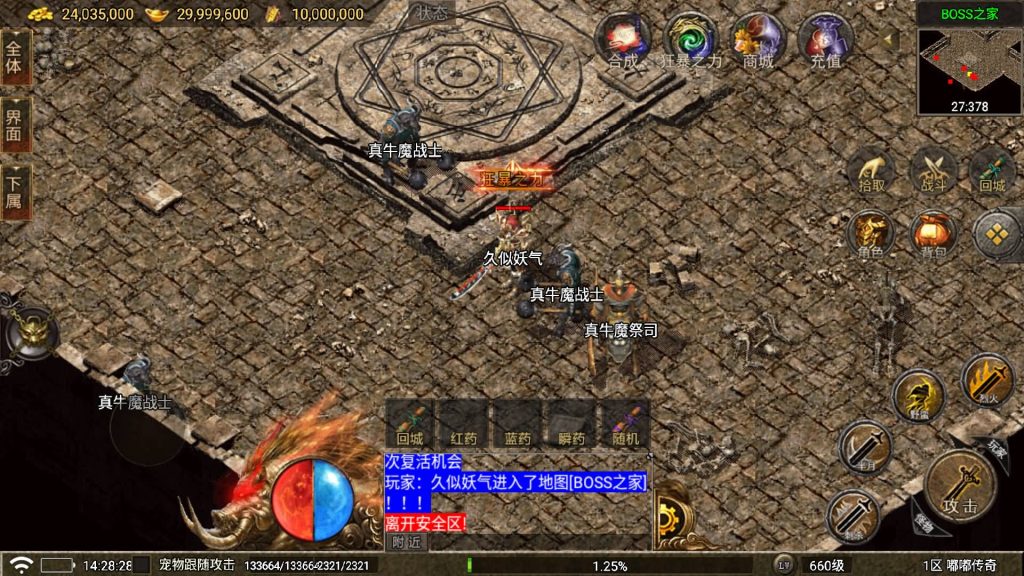 图片[30]源码下载-游戏源码下载-手机游戏源码下载-手机游戏服务端下载-服务端下载-游戏服务端下载-页游服务端下载-页游私服-端游私服-手游私服-游戏私服-网站源码下载-架设工具下载-私服下载【情怀沉默嘟嘟】战神引擎[白猪5](付费登录器)+视频参考搭建教程源码下载-游戏源码下载-手机游戏源码下载-手机游戏服务端下载-服务端下载-游戏服务端下载-页游服务端下载-页游私服-端游私服-手游私服-游戏私服-网站源码下载-架设工具下载-私服下载久似妖气源码网