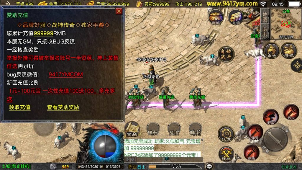 图片[6]源码下载-游戏源码下载-手机游戏源码下载-手机游戏服务端下载-服务端下载-游戏服务端下载-页游服务端下载-页游私服-端游私服-手游私服-游戏私服-网站源码下载-架设工具下载-私服下载【1.76青龙复古】战神引擎[白猪3.1]+视频参考搭建教程源码下载-游戏源码下载-手机游戏源码下载-手机游戏服务端下载-服务端下载-游戏服务端下载-页游服务端下载-页游私服-端游私服-手游私服-游戏私服-网站源码下载-架设工具下载-私服下载久似妖气源码网