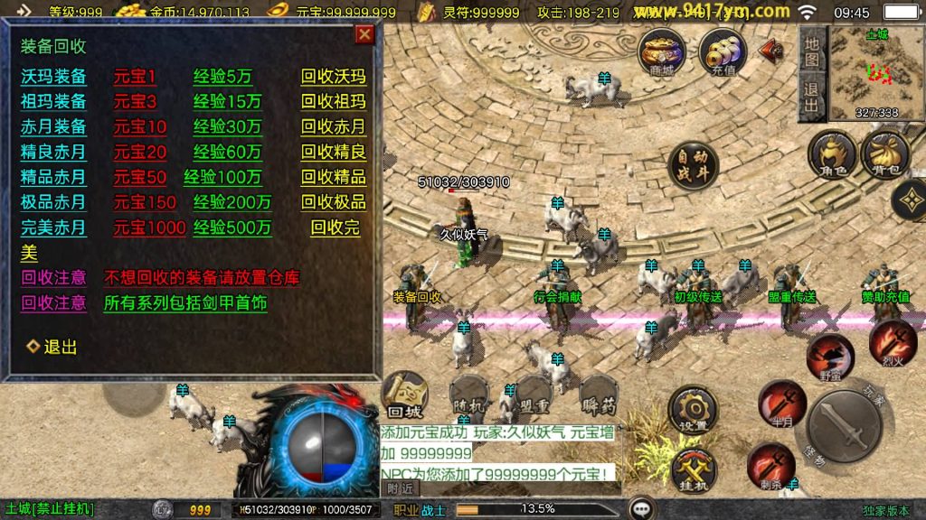 图片[8]源码下载-游戏源码下载-手机游戏源码下载-手机游戏服务端下载-服务端下载-游戏服务端下载-页游服务端下载-页游私服-端游私服-手游私服-游戏私服-网站源码下载-架设工具下载-私服下载【1.76青龙复古】战神引擎[白猪3.1]+视频参考搭建教程源码下载-游戏源码下载-手机游戏源码下载-手机游戏服务端下载-服务端下载-游戏服务端下载-页游服务端下载-页游私服-端游私服-手游私服-游戏私服-网站源码下载-架设工具下载-私服下载久似妖气源码网