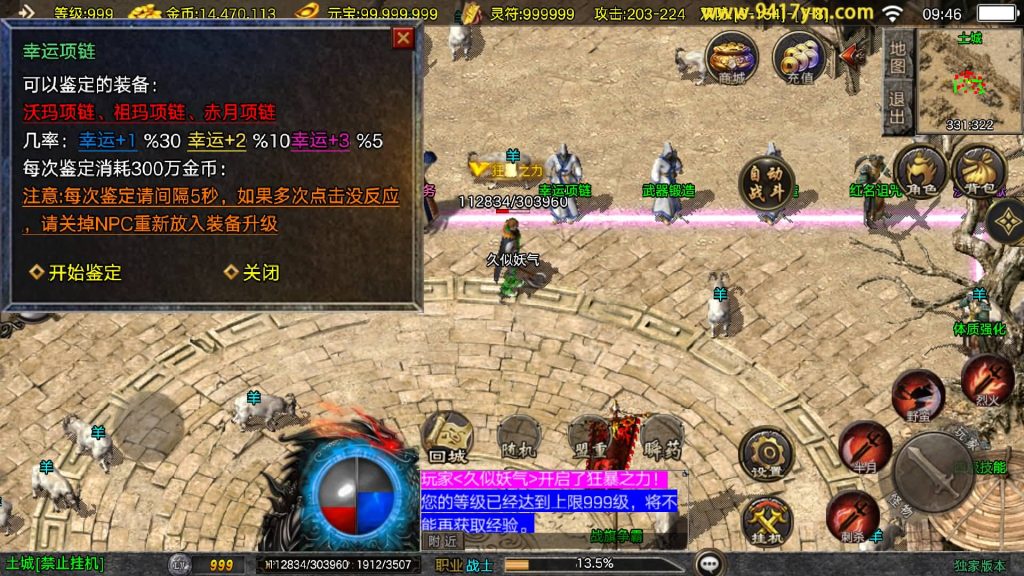 图片[18]源码下载-游戏源码下载-手机游戏源码下载-手机游戏服务端下载-服务端下载-游戏服务端下载-页游服务端下载-页游私服-端游私服-手游私服-游戏私服-网站源码下载-架设工具下载-私服下载【1.76青龙复古】战神引擎[白猪3.1]+视频参考搭建教程源码下载-游戏源码下载-手机游戏源码下载-手机游戏服务端下载-服务端下载-游戏服务端下载-页游服务端下载-页游私服-端游私服-手游私服-游戏私服-网站源码下载-架设工具下载-私服下载久似妖气源码网