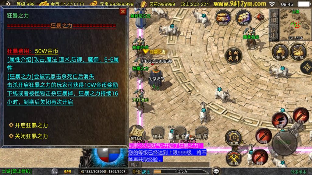 图片[11]源码下载-游戏源码下载-手机游戏源码下载-手机游戏服务端下载-服务端下载-游戏服务端下载-页游服务端下载-页游私服-端游私服-手游私服-游戏私服-网站源码下载-架设工具下载-私服下载【1.76青龙复古】战神引擎[白猪3.1]+视频参考搭建教程源码下载-游戏源码下载-手机游戏源码下载-手机游戏服务端下载-服务端下载-游戏服务端下载-页游服务端下载-页游私服-端游私服-手游私服-游戏私服-网站源码下载-架设工具下载-私服下载久似妖气源码网