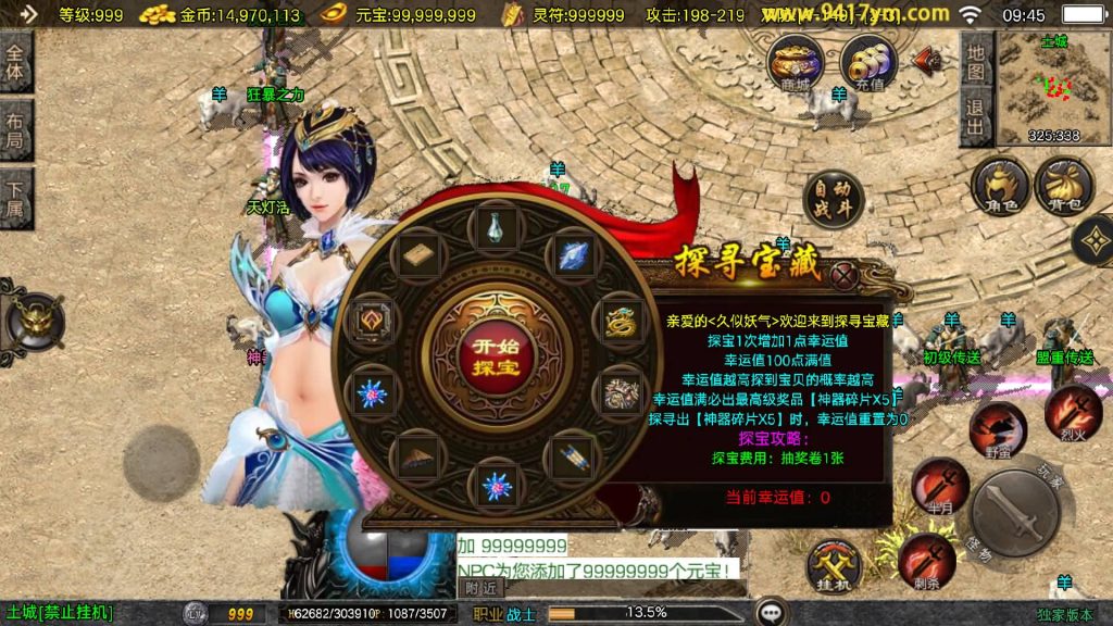 图片[9]源码下载-游戏源码下载-手机游戏源码下载-手机游戏服务端下载-服务端下载-游戏服务端下载-页游服务端下载-页游私服-端游私服-手游私服-游戏私服-网站源码下载-架设工具下载-私服下载【1.76青龙复古】战神引擎[白猪3.1]+视频参考搭建教程源码下载-游戏源码下载-手机游戏源码下载-手机游戏服务端下载-服务端下载-游戏服务端下载-页游服务端下载-页游私服-端游私服-手游私服-游戏私服-网站源码下载-架设工具下载-私服下载久似妖气源码网