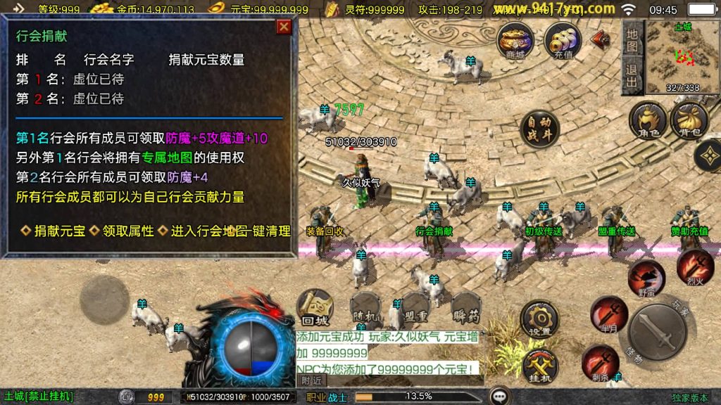 图片[7]源码下载-游戏源码下载-手机游戏源码下载-手机游戏服务端下载-服务端下载-游戏服务端下载-页游服务端下载-页游私服-端游私服-手游私服-游戏私服-网站源码下载-架设工具下载-私服下载【1.76青龙复古】战神引擎[白猪3.1]+视频参考搭建教程源码下载-游戏源码下载-手机游戏源码下载-手机游戏服务端下载-服务端下载-游戏服务端下载-页游服务端下载-页游私服-端游私服-手游私服-游戏私服-网站源码下载-架设工具下载-私服下载久似妖气源码网