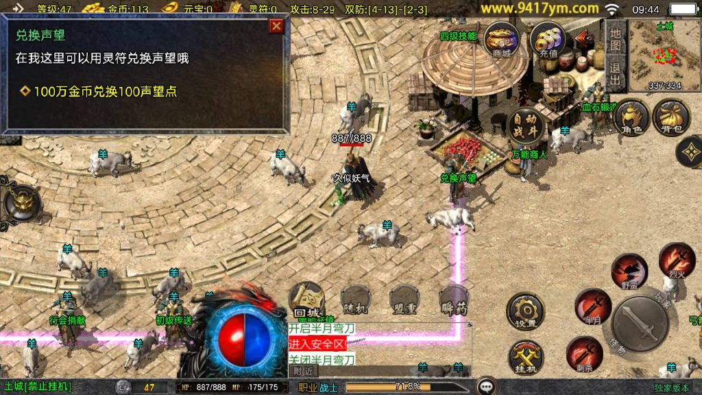 图片[4]源码下载-游戏源码下载-手机游戏源码下载-手机游戏服务端下载-服务端下载-游戏服务端下载-页游服务端下载-页游私服-端游私服-手游私服-游戏私服-网站源码下载-架设工具下载-私服下载【1.76青龙复古】战神引擎[白猪3.1]+视频参考搭建教程源码下载-游戏源码下载-手机游戏源码下载-手机游戏服务端下载-服务端下载-游戏服务端下载-页游服务端下载-页游私服-端游私服-手游私服-游戏私服-网站源码下载-架设工具下载-私服下载久似妖气源码网