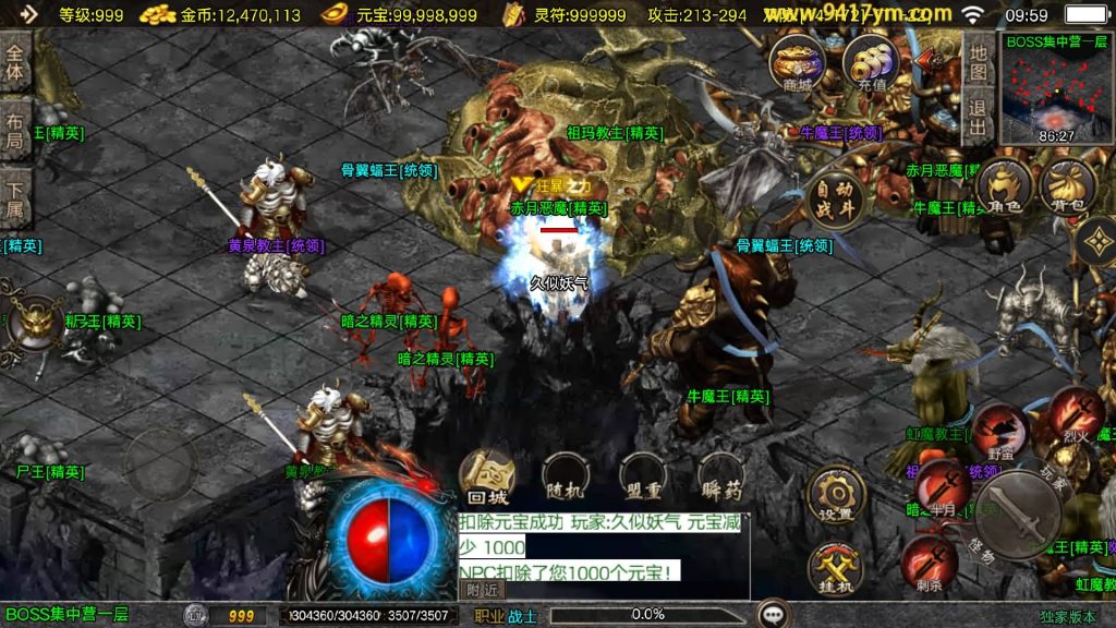 图片[24]源码下载-游戏源码下载-手机游戏源码下载-手机游戏服务端下载-服务端下载-游戏服务端下载-页游服务端下载-页游私服-端游私服-手游私服-游戏私服-网站源码下载-架设工具下载-私服下载【1.76青龙复古】战神引擎[白猪3.1]+视频参考搭建教程源码下载-游戏源码下载-手机游戏源码下载-手机游戏服务端下载-服务端下载-游戏服务端下载-页游服务端下载-页游私服-端游私服-手游私服-游戏私服-网站源码下载-架设工具下载-私服下载久似妖气源码网