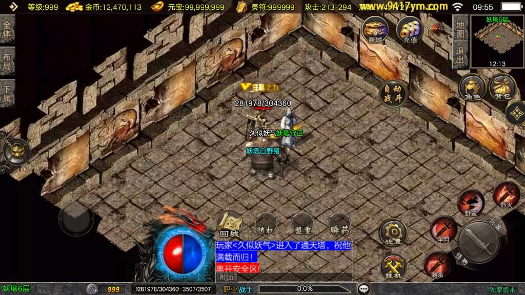 图片[23]源码下载-游戏源码下载-手机游戏源码下载-手机游戏服务端下载-服务端下载-游戏服务端下载-页游服务端下载-页游私服-端游私服-手游私服-游戏私服-网站源码下载-架设工具下载-私服下载【1.76青龙复古】战神引擎[白猪3.1]+视频参考搭建教程源码下载-游戏源码下载-手机游戏源码下载-手机游戏服务端下载-服务端下载-游戏服务端下载-页游服务端下载-页游私服-端游私服-手游私服-游戏私服-网站源码下载-架设工具下载-私服下载久似妖气源码网