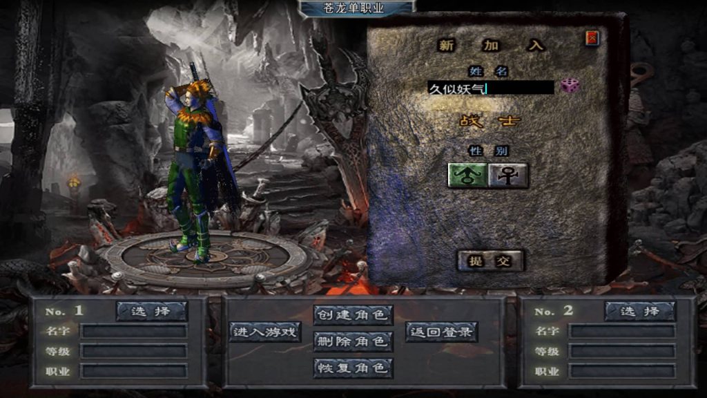 图片[8]源码下载-游戏源码下载-手机游戏源码下载-手机游戏服务端下载-服务端下载-游戏服务端下载-页游服务端下载-页游私服-端游私服-手游私服-游戏私服-网站源码下载-架设工具下载-私服下载【苍狼三国】战神引擎[白猪GV3](付费登录器)+视频参考搭建教程源码下载-游戏源码下载-手机游戏源码下载-手机游戏服务端下载-服务端下载-游戏服务端下载-页游服务端下载-页游私服-端游私服-手游私服-游戏私服-网站源码下载-架设工具下载-私服下载久似妖气源码网