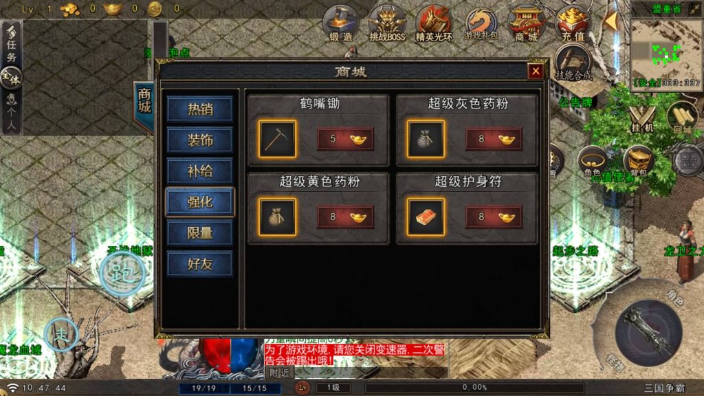 图片[3]源码下载-游戏源码下载-手机游戏源码下载-手机游戏服务端下载-服务端下载-游戏服务端下载-页游服务端下载-页游私服-端游私服-手游私服-游戏私服-网站源码下载-架设工具下载-私服下载【苍狼三国】战神引擎[白猪GV3](付费登录器)+视频参考搭建教程源码下载-游戏源码下载-手机游戏源码下载-手机游戏服务端下载-服务端下载-游戏服务端下载-页游服务端下载-页游私服-端游私服-手游私服-游戏私服-网站源码下载-架设工具下载-私服下载久似妖气源码网