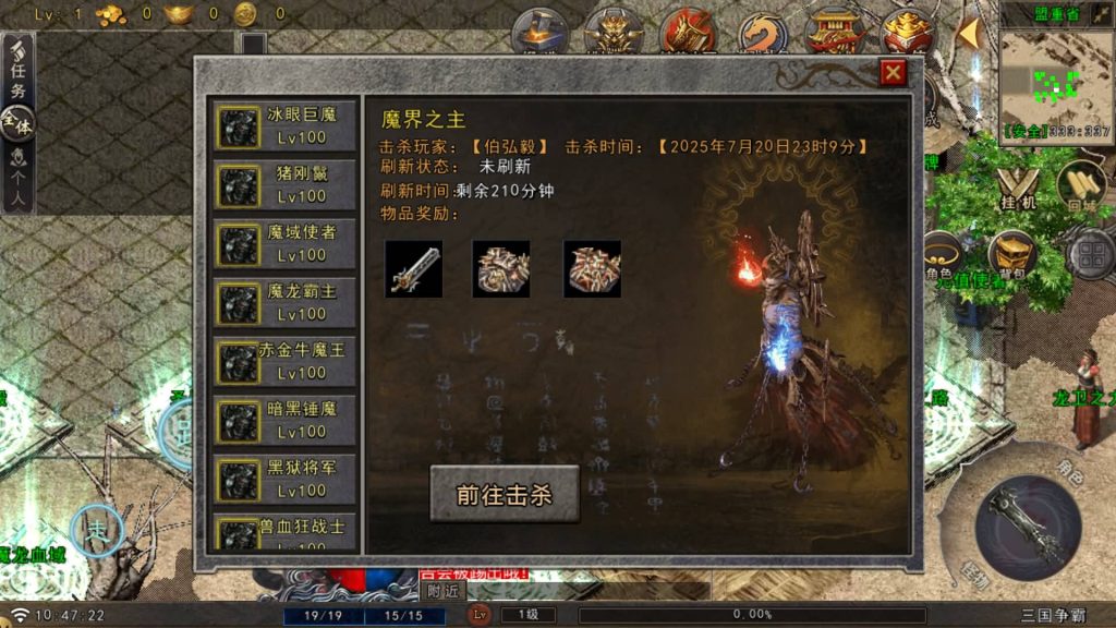 图片[18]源码下载-游戏源码下载-手机游戏源码下载-手机游戏服务端下载-服务端下载-游戏服务端下载-页游服务端下载-页游私服-端游私服-手游私服-游戏私服-网站源码下载-架设工具下载-私服下载【苍狼三国】战神引擎[白猪GV3](付费登录器)+视频参考搭建教程源码下载-游戏源码下载-手机游戏源码下载-手机游戏服务端下载-服务端下载-游戏服务端下载-页游服务端下载-页游私服-端游私服-手游私服-游戏私服-网站源码下载-架设工具下载-私服下载久似妖气源码网