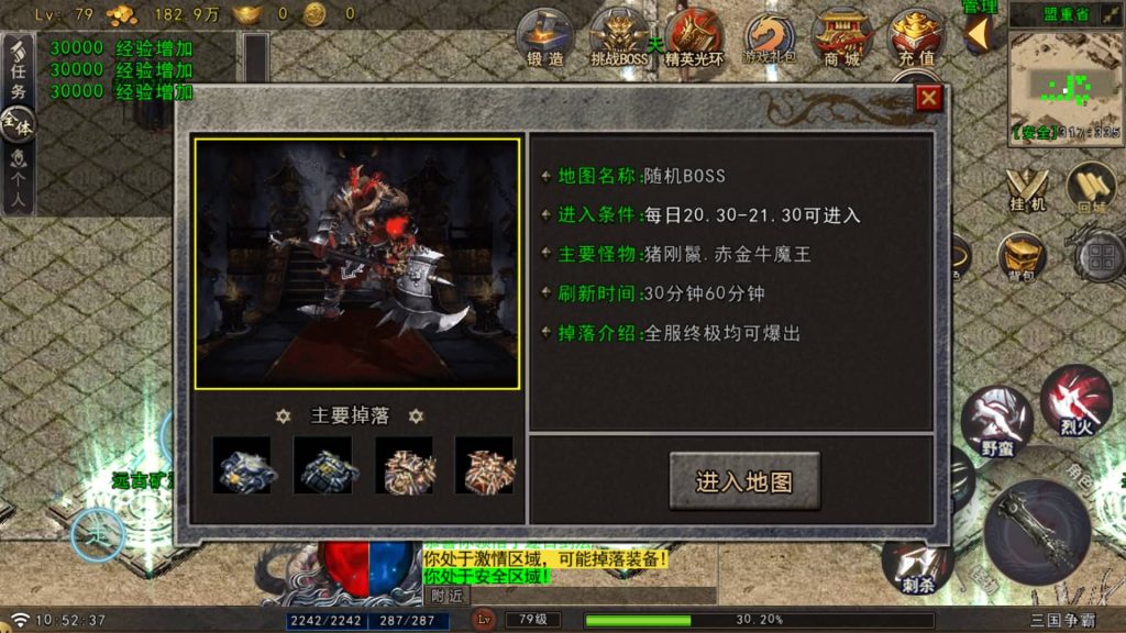 图片[26]源码下载-游戏源码下载-手机游戏源码下载-手机游戏服务端下载-服务端下载-游戏服务端下载-页游服务端下载-页游私服-端游私服-手游私服-游戏私服-网站源码下载-架设工具下载-私服下载【苍狼三国】战神引擎[白猪GV3](付费登录器)+视频参考搭建教程源码下载-游戏源码下载-手机游戏源码下载-手机游戏服务端下载-服务端下载-游戏服务端下载-页游服务端下载-页游私服-端游私服-手游私服-游戏私服-网站源码下载-架设工具下载-私服下载久似妖气源码网