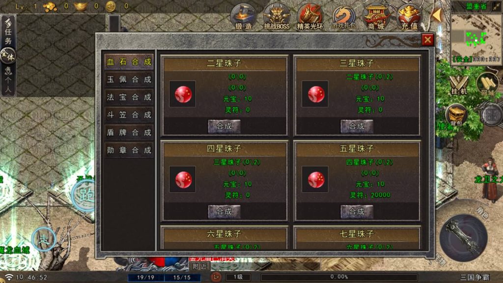 图片[13]源码下载-游戏源码下载-手机游戏源码下载-手机游戏服务端下载-服务端下载-游戏服务端下载-页游服务端下载-页游私服-端游私服-手游私服-游戏私服-网站源码下载-架设工具下载-私服下载【苍狼三国】战神引擎[白猪GV3](付费登录器)+视频参考搭建教程源码下载-游戏源码下载-手机游戏源码下载-手机游戏服务端下载-服务端下载-游戏服务端下载-页游服务端下载-页游私服-端游私服-手游私服-游戏私服-网站源码下载-架设工具下载-私服下载久似妖气源码网