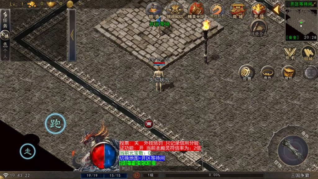 图片[9]源码下载-游戏源码下载-手机游戏源码下载-手机游戏服务端下载-服务端下载-游戏服务端下载-页游服务端下载-页游私服-端游私服-手游私服-游戏私服-网站源码下载-架设工具下载-私服下载【苍狼三国】战神引擎[白猪GV3](付费登录器)+视频参考搭建教程源码下载-游戏源码下载-手机游戏源码下载-手机游戏服务端下载-服务端下载-游戏服务端下载-页游服务端下载-页游私服-端游私服-手游私服-游戏私服-网站源码下载-架设工具下载-私服下载久似妖气源码网