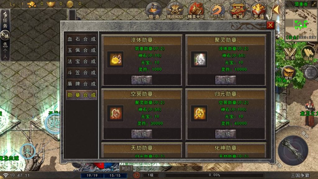 图片[16]源码下载-游戏源码下载-手机游戏源码下载-手机游戏服务端下载-服务端下载-游戏服务端下载-页游服务端下载-页游私服-端游私服-手游私服-游戏私服-网站源码下载-架设工具下载-私服下载【苍狼三国】战神引擎[白猪GV3](付费登录器)+视频参考搭建教程源码下载-游戏源码下载-手机游戏源码下载-手机游戏服务端下载-服务端下载-游戏服务端下载-页游服务端下载-页游私服-端游私服-手游私服-游戏私服-网站源码下载-架设工具下载-私服下载久似妖气源码网