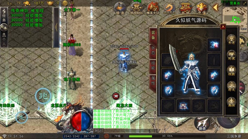 图片[4]源码下载-游戏源码下载-手机游戏源码下载-手机游戏服务端下载-服务端下载-游戏服务端下载-页游服务端下载-页游私服-端游私服-手游私服-游戏私服-网站源码下载-架设工具下载-私服下载【苍狼三国】战神引擎[白猪GV3](付费登录器)+视频参考搭建教程源码下载-游戏源码下载-手机游戏源码下载-手机游戏服务端下载-服务端下载-游戏服务端下载-页游服务端下载-页游私服-端游私服-手游私服-游戏私服-网站源码下载-架设工具下载-私服下载久似妖气源码网