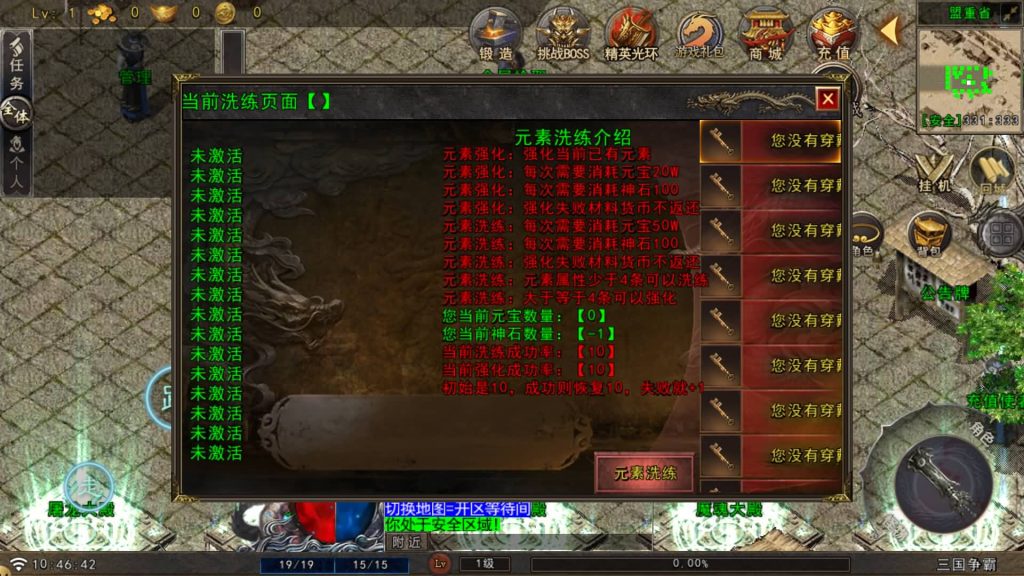 图片[12]源码下载-游戏源码下载-手机游戏源码下载-手机游戏服务端下载-服务端下载-游戏服务端下载-页游服务端下载-页游私服-端游私服-手游私服-游戏私服-网站源码下载-架设工具下载-私服下载【苍狼三国】战神引擎[白猪GV3](付费登录器)+视频参考搭建教程源码下载-游戏源码下载-手机游戏源码下载-手机游戏服务端下载-服务端下载-游戏服务端下载-页游服务端下载-页游私服-端游私服-手游私服-游戏私服-网站源码下载-架设工具下载-私服下载久似妖气源码网