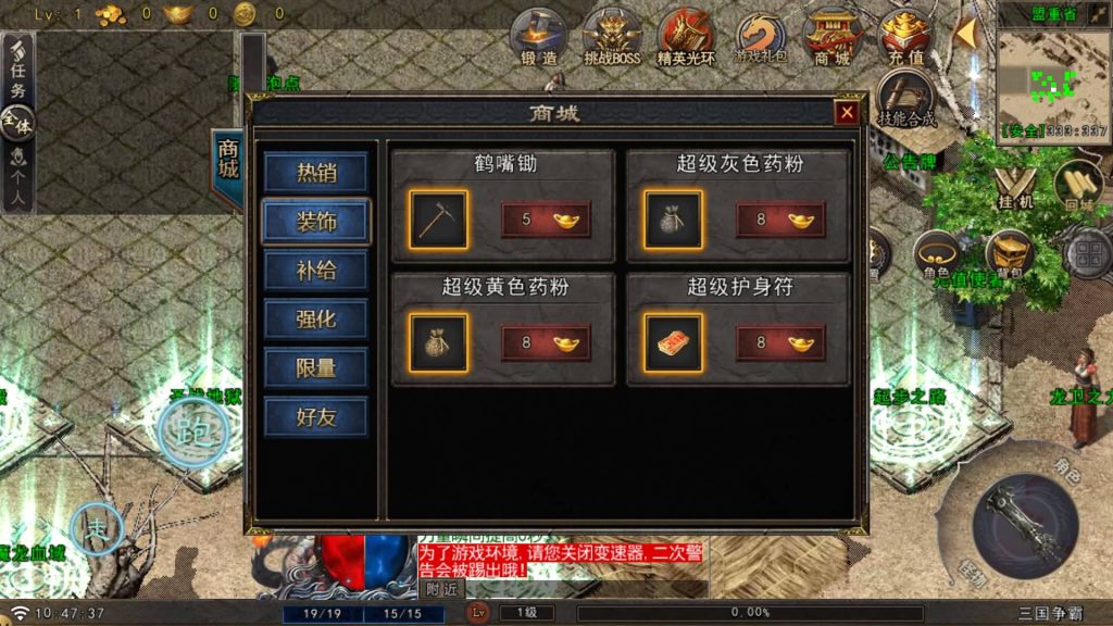 图片[21]源码下载-游戏源码下载-手机游戏源码下载-手机游戏服务端下载-服务端下载-游戏服务端下载-页游服务端下载-页游私服-端游私服-手游私服-游戏私服-网站源码下载-架设工具下载-私服下载【苍狼三国】战神引擎[白猪GV3](付费登录器)+视频参考搭建教程源码下载-游戏源码下载-手机游戏源码下载-手机游戏服务端下载-服务端下载-游戏服务端下载-页游服务端下载-页游私服-端游私服-手游私服-游戏私服-网站源码下载-架设工具下载-私服下载久似妖气源码网