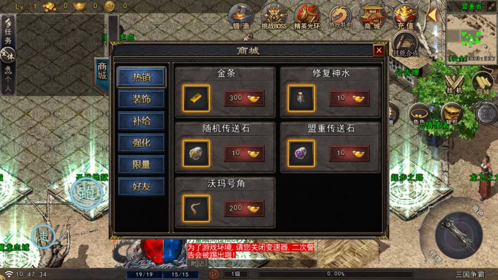 图片[20]源码下载-游戏源码下载-手机游戏源码下载-手机游戏服务端下载-服务端下载-游戏服务端下载-页游服务端下载-页游私服-端游私服-手游私服-游戏私服-网站源码下载-架设工具下载-私服下载【苍狼三国】战神引擎[白猪GV3](付费登录器)+视频参考搭建教程源码下载-游戏源码下载-手机游戏源码下载-手机游戏服务端下载-服务端下载-游戏服务端下载-页游服务端下载-页游私服-端游私服-手游私服-游戏私服-网站源码下载-架设工具下载-私服下载久似妖气源码网