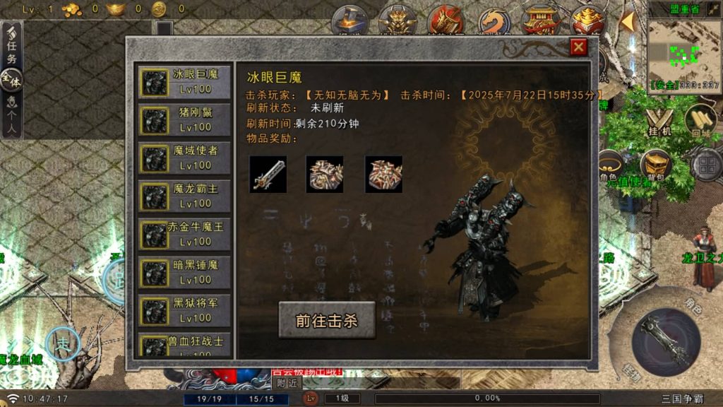 图片[17]源码下载-游戏源码下载-手机游戏源码下载-手机游戏服务端下载-服务端下载-游戏服务端下载-页游服务端下载-页游私服-端游私服-手游私服-游戏私服-网站源码下载-架设工具下载-私服下载【苍狼三国】战神引擎[白猪GV3](付费登录器)+视频参考搭建教程源码下载-游戏源码下载-手机游戏源码下载-手机游戏服务端下载-服务端下载-游戏服务端下载-页游服务端下载-页游私服-端游私服-手游私服-游戏私服-网站源码下载-架设工具下载-私服下载久似妖气源码网