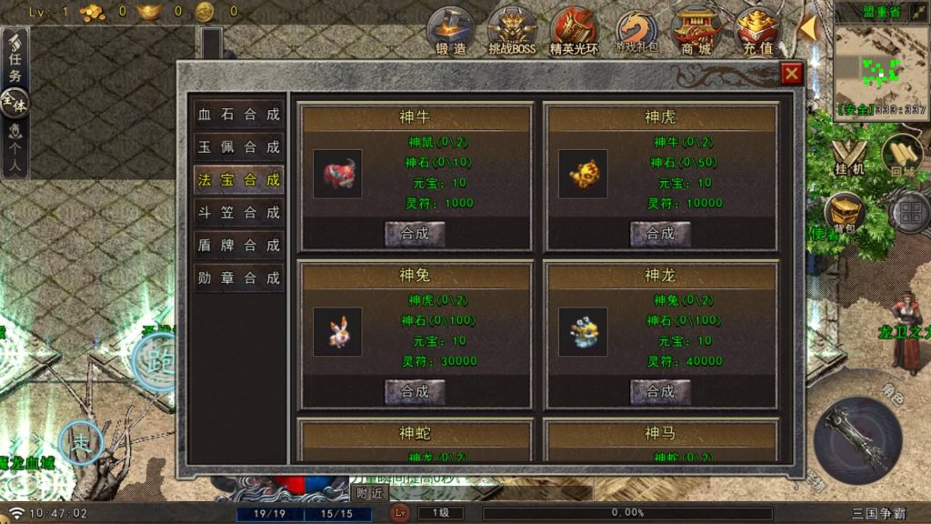 图片[40]源码下载-游戏源码下载-手机游戏源码下载-手机游戏服务端下载-服务端下载-游戏服务端下载-页游服务端下载-页游私服-端游私服-手游私服-游戏私服-网站源码下载-架设工具下载-私服下载【苍狼三国】战神引擎[白猪GV3](付费登录器)+视频参考搭建教程源码下载-游戏源码下载-手机游戏源码下载-手机游戏服务端下载-服务端下载-游戏服务端下载-页游服务端下载-页游私服-端游私服-手游私服-游戏私服-网站源码下载-架设工具下载-私服下载久似妖气源码网