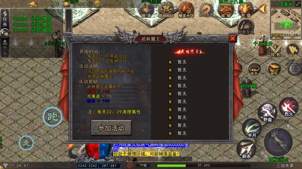 图片[32]源码下载-游戏源码下载-手机游戏源码下载-手机游戏服务端下载-服务端下载-游戏服务端下载-页游服务端下载-页游私服-端游私服-手游私服-游戏私服-网站源码下载-架设工具下载-私服下载【苍狼三国】战神引擎[白猪GV3](付费登录器)+视频参考搭建教程源码下载-游戏源码下载-手机游戏源码下载-手机游戏服务端下载-服务端下载-游戏服务端下载-页游服务端下载-页游私服-端游私服-手游私服-游戏私服-网站源码下载-架设工具下载-私服下载久似妖气源码网