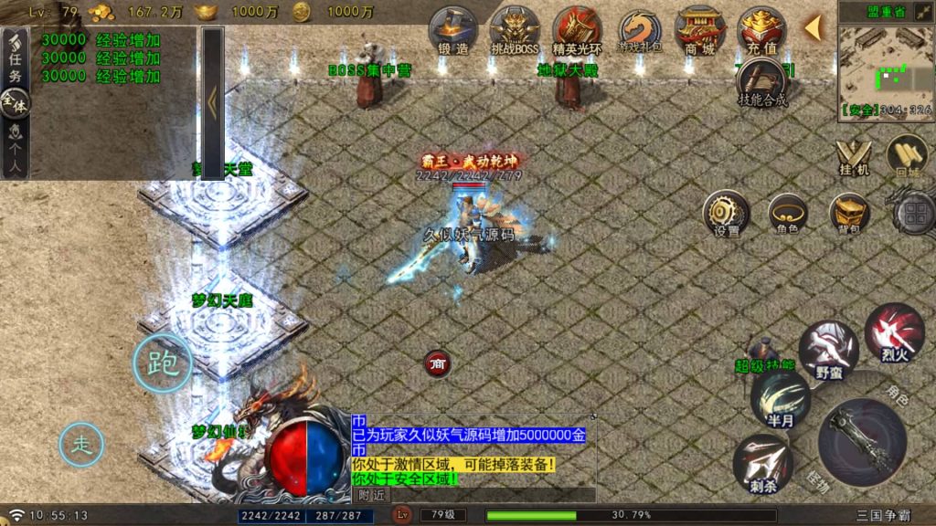 图片[35]源码下载-游戏源码下载-手机游戏源码下载-手机游戏服务端下载-服务端下载-游戏服务端下载-页游服务端下载-页游私服-端游私服-手游私服-游戏私服-网站源码下载-架设工具下载-私服下载【苍狼三国】战神引擎[白猪GV3](付费登录器)+视频参考搭建教程源码下载-游戏源码下载-手机游戏源码下载-手机游戏服务端下载-服务端下载-游戏服务端下载-页游服务端下载-页游私服-端游私服-手游私服-游戏私服-网站源码下载-架设工具下载-私服下载久似妖气源码网