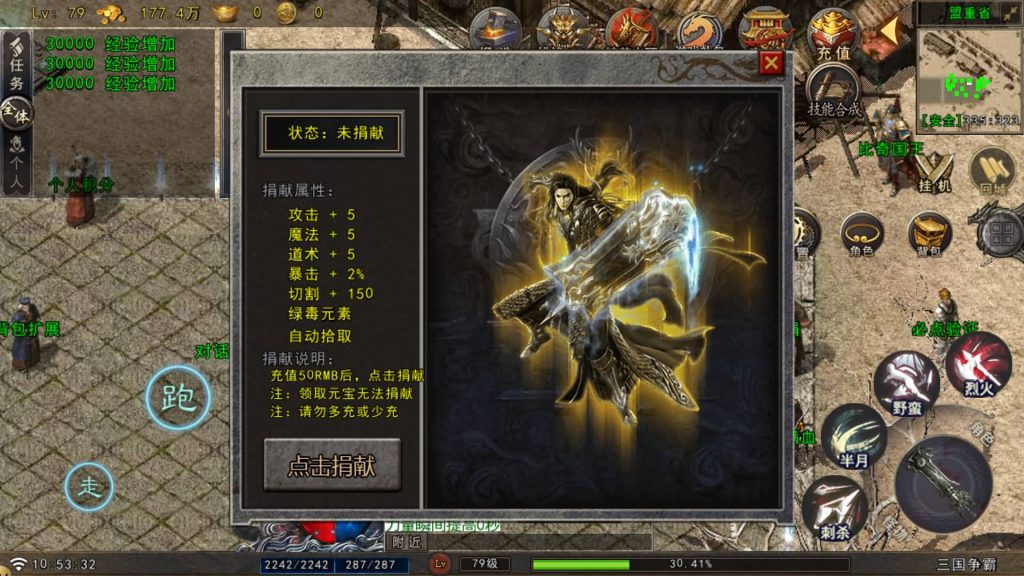 图片[28]源码下载-游戏源码下载-手机游戏源码下载-手机游戏服务端下载-服务端下载-游戏服务端下载-页游服务端下载-页游私服-端游私服-手游私服-游戏私服-网站源码下载-架设工具下载-私服下载【苍狼三国】战神引擎[白猪GV3](付费登录器)+视频参考搭建教程源码下载-游戏源码下载-手机游戏源码下载-手机游戏服务端下载-服务端下载-游戏服务端下载-页游服务端下载-页游私服-端游私服-手游私服-游戏私服-网站源码下载-架设工具下载-私服下载久似妖气源码网