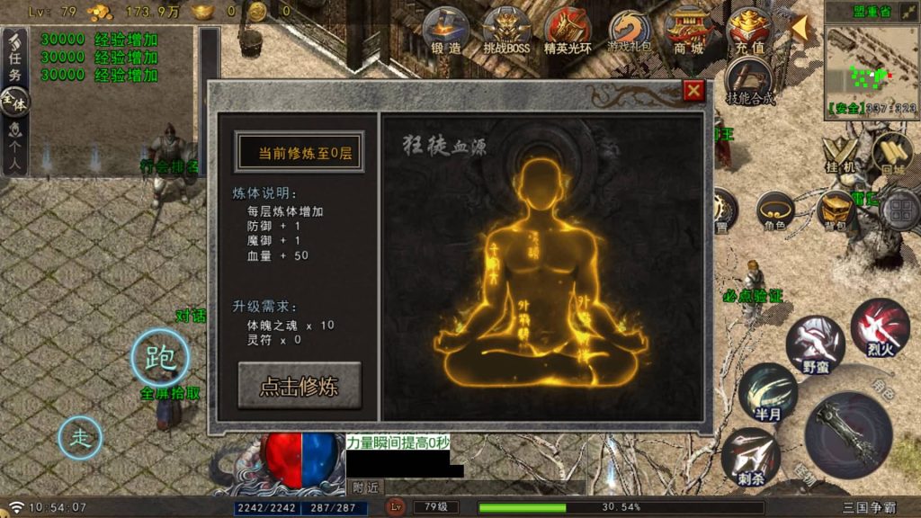 图片[29]源码下载-游戏源码下载-手机游戏源码下载-手机游戏服务端下载-服务端下载-游戏服务端下载-页游服务端下载-页游私服-端游私服-手游私服-游戏私服-网站源码下载-架设工具下载-私服下载【苍狼三国】战神引擎[白猪GV3](付费登录器)+视频参考搭建教程源码下载-游戏源码下载-手机游戏源码下载-手机游戏服务端下载-服务端下载-游戏服务端下载-页游服务端下载-页游私服-端游私服-手游私服-游戏私服-网站源码下载-架设工具下载-私服下载久似妖气源码网