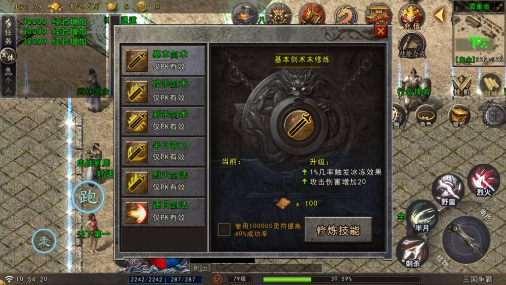 图片[31]源码下载-游戏源码下载-手机游戏源码下载-手机游戏服务端下载-服务端下载-游戏服务端下载-页游服务端下载-页游私服-端游私服-手游私服-游戏私服-网站源码下载-架设工具下载-私服下载【苍狼三国】战神引擎[白猪GV3](付费登录器)+视频参考搭建教程源码下载-游戏源码下载-手机游戏源码下载-手机游戏服务端下载-服务端下载-游戏服务端下载-页游服务端下载-页游私服-端游私服-手游私服-游戏私服-网站源码下载-架设工具下载-私服下载久似妖气源码网