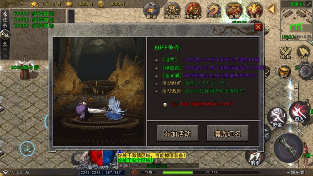 图片[34]源码下载-游戏源码下载-手机游戏源码下载-手机游戏服务端下载-服务端下载-游戏服务端下载-页游服务端下载-页游私服-端游私服-手游私服-游戏私服-网站源码下载-架设工具下载-私服下载【苍狼三国】战神引擎[白猪GV3](付费登录器)+视频参考搭建教程源码下载-游戏源码下载-手机游戏源码下载-手机游戏服务端下载-服务端下载-游戏服务端下载-页游服务端下载-页游私服-端游私服-手游私服-游戏私服-网站源码下载-架设工具下载-私服下载久似妖气源码网