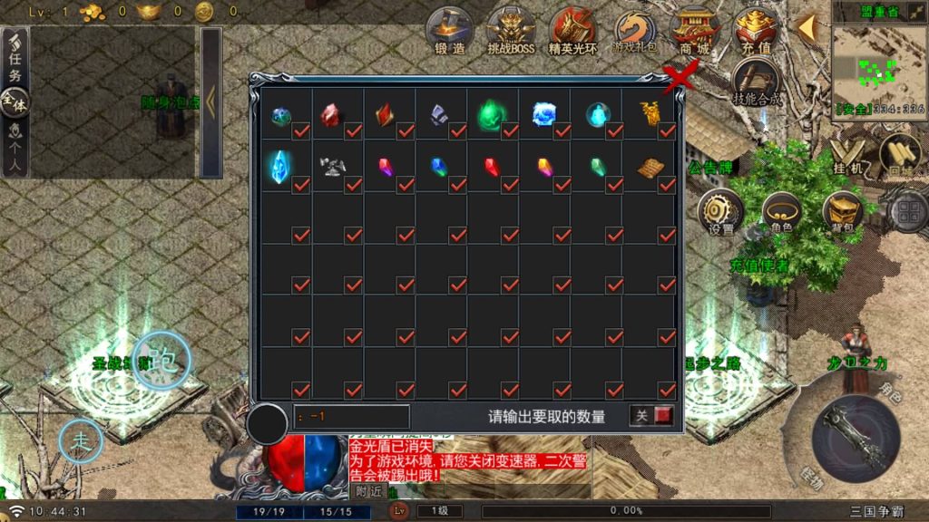 图片[11]源码下载-游戏源码下载-手机游戏源码下载-手机游戏服务端下载-服务端下载-游戏服务端下载-页游服务端下载-页游私服-端游私服-手游私服-游戏私服-网站源码下载-架设工具下载-私服下载【苍狼三国】战神引擎[白猪GV3](付费登录器)+视频参考搭建教程源码下载-游戏源码下载-手机游戏源码下载-手机游戏服务端下载-服务端下载-游戏服务端下载-页游服务端下载-页游私服-端游私服-手游私服-游戏私服-网站源码下载-架设工具下载-私服下载久似妖气源码网