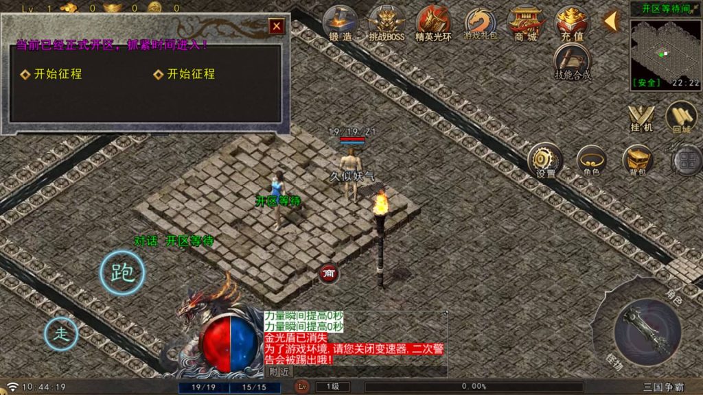 图片[10]源码下载-游戏源码下载-手机游戏源码下载-手机游戏服务端下载-服务端下载-游戏服务端下载-页游服务端下载-页游私服-端游私服-手游私服-游戏私服-网站源码下载-架设工具下载-私服下载【苍狼三国】战神引擎[白猪GV3](付费登录器)+视频参考搭建教程源码下载-游戏源码下载-手机游戏源码下载-手机游戏服务端下载-服务端下载-游戏服务端下载-页游服务端下载-页游私服-端游私服-手游私服-游戏私服-网站源码下载-架设工具下载-私服下载久似妖气源码网