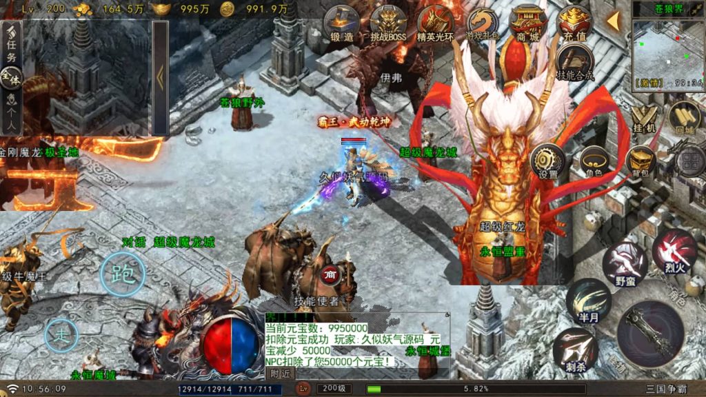 图片[37]源码下载-游戏源码下载-手机游戏源码下载-手机游戏服务端下载-服务端下载-游戏服务端下载-页游服务端下载-页游私服-端游私服-手游私服-游戏私服-网站源码下载-架设工具下载-私服下载【苍狼三国】战神引擎[白猪GV3](付费登录器)+视频参考搭建教程源码下载-游戏源码下载-手机游戏源码下载-手机游戏服务端下载-服务端下载-游戏服务端下载-页游服务端下载-页游私服-端游私服-手游私服-游戏私服-网站源码下载-架设工具下载-私服下载久似妖气源码网