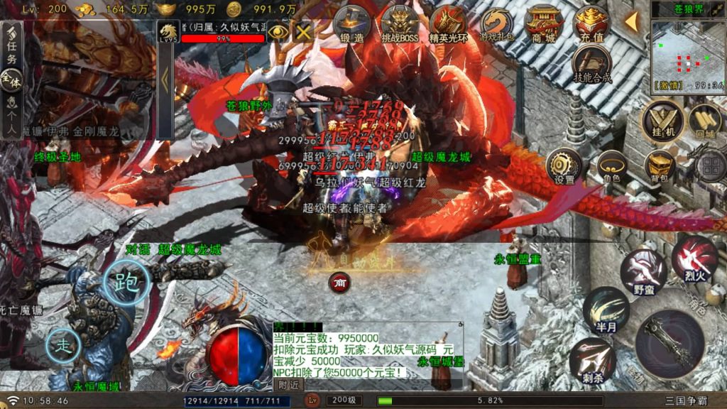 图片[38]源码下载-游戏源码下载-手机游戏源码下载-手机游戏服务端下载-服务端下载-游戏服务端下载-页游服务端下载-页游私服-端游私服-手游私服-游戏私服-网站源码下载-架设工具下载-私服下载【苍狼三国】战神引擎[白猪GV3](付费登录器)+视频参考搭建教程源码下载-游戏源码下载-手机游戏源码下载-手机游戏服务端下载-服务端下载-游戏服务端下载-页游服务端下载-页游私服-端游私服-手游私服-游戏私服-网站源码下载-架设工具下载-私服下载久似妖气源码网