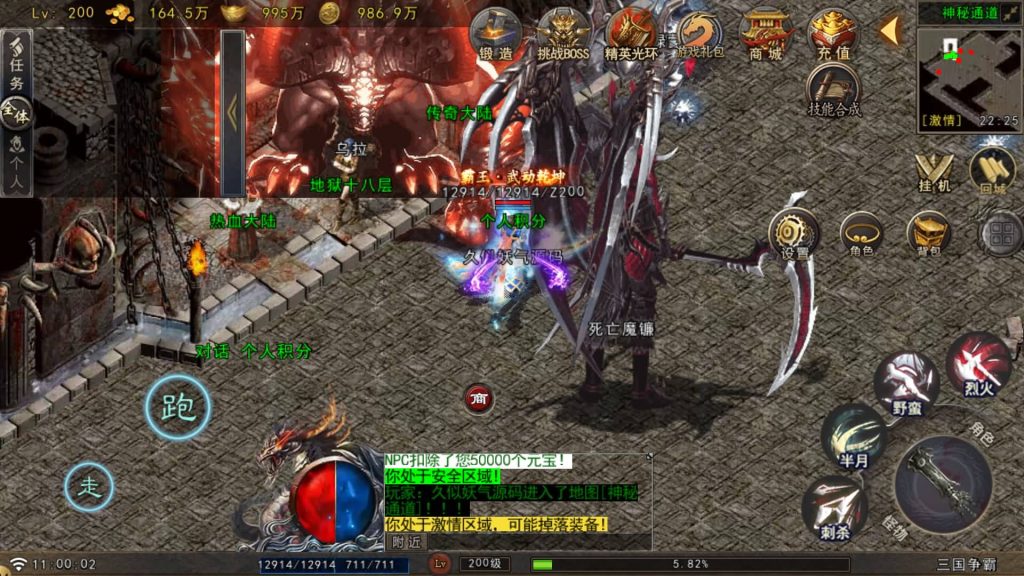 图片[39]源码下载-游戏源码下载-手机游戏源码下载-手机游戏服务端下载-服务端下载-游戏服务端下载-页游服务端下载-页游私服-端游私服-手游私服-游戏私服-网站源码下载-架设工具下载-私服下载【苍狼三国】战神引擎[白猪GV3](付费登录器)+视频参考搭建教程源码下载-游戏源码下载-手机游戏源码下载-手机游戏服务端下载-服务端下载-游戏服务端下载-页游服务端下载-页游私服-端游私服-手游私服-游戏私服-网站源码下载-架设工具下载-私服下载久似妖气源码网