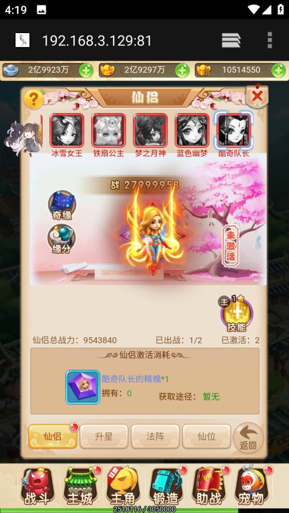 图片[5]源码下载-游戏源码下载-手机游戏源码下载-手机游戏服务端下载-服务端下载-游戏服务端下载-页游服务端下载-页游私服-端游私服-手游私服-游戏私服-网站源码下载-架设工具下载-私服下载【大圣轮回H5之黑魔西游】H5[多端浏览器登录]全自动搭建服务端+视频参考搭建教程源码下载-游戏源码下载-手机游戏源码下载-手机游戏服务端下载-服务端下载-游戏服务端下载-页游服务端下载-页游私服-端游私服-手游私服-游戏私服-网站源码下载-架设工具下载-私服下载久似妖气源码网