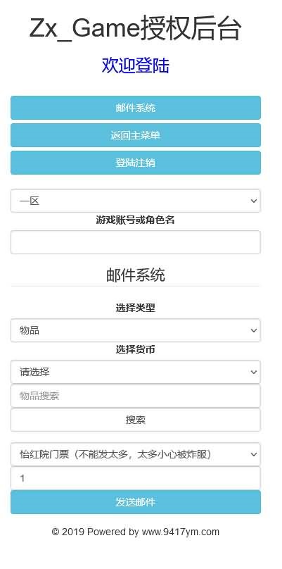 图片[16]源码下载-游戏源码下载-手机游戏源码下载-手机游戏服务端下载-服务端下载-游戏服务端下载-页游服务端下载-页游私服-端游私服-手游私服-游戏私服-网站源码下载-架设工具下载-私服下载【大圣轮回H5之黑魔西游】H5[多端浏览器登录]全自动搭建服务端+视频参考搭建教程源码下载-游戏源码下载-手机游戏源码下载-手机游戏服务端下载-服务端下载-游戏服务端下载-页游服务端下载-页游私服-端游私服-手游私服-游戏私服-网站源码下载-架设工具下载-私服下载久似妖气源码网