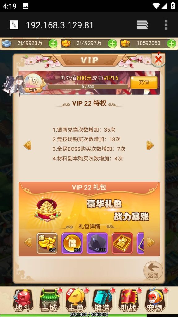 图片[6]源码下载-游戏源码下载-手机游戏源码下载-手机游戏服务端下载-服务端下载-游戏服务端下载-页游服务端下载-页游私服-端游私服-手游私服-游戏私服-网站源码下载-架设工具下载-私服下载【大圣轮回H5之黑魔西游】H5[多端浏览器登录]全自动搭建服务端+视频参考搭建教程源码下载-游戏源码下载-手机游戏源码下载-手机游戏服务端下载-服务端下载-游戏服务端下载-页游服务端下载-页游私服-端游私服-手游私服-游戏私服-网站源码下载-架设工具下载-私服下载久似妖气源码网