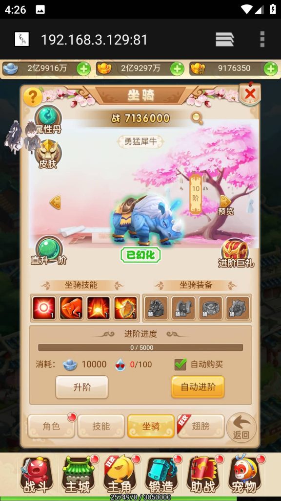 图片[10]源码下载-游戏源码下载-手机游戏源码下载-手机游戏服务端下载-服务端下载-游戏服务端下载-页游服务端下载-页游私服-端游私服-手游私服-游戏私服-网站源码下载-架设工具下载-私服下载【大圣轮回H5之黑魔西游】H5[多端浏览器登录]全自动搭建服务端+视频参考搭建教程源码下载-游戏源码下载-手机游戏源码下载-手机游戏服务端下载-服务端下载-游戏服务端下载-页游服务端下载-页游私服-端游私服-手游私服-游戏私服-网站源码下载-架设工具下载-私服下载久似妖气源码网