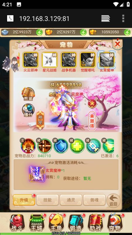 【大圣轮回H5之黑魔西游】H5[多端浏览器登录]全自动搭建服务端+视频参考搭建教程源码下载-游戏源码下载-手机游戏源码下载-手机游戏服务端下载-服务端下载-游戏服务端下载-页游服务端下载-页游私服-端游私服-手游私服-游戏私服-网站源码下载-架设工具下载-私服下载久似妖气源码网
