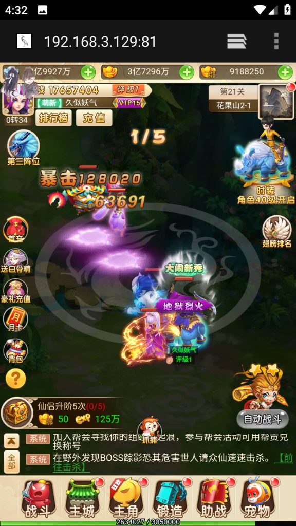 图片[14]源码下载-游戏源码下载-手机游戏源码下载-手机游戏服务端下载-服务端下载-游戏服务端下载-页游服务端下载-页游私服-端游私服-手游私服-游戏私服-网站源码下载-架设工具下载-私服下载【大圣轮回H5之黑魔西游】H5[多端浏览器登录]全自动搭建服务端+视频参考搭建教程源码下载-游戏源码下载-手机游戏源码下载-手机游戏服务端下载-服务端下载-游戏服务端下载-页游服务端下载-页游私服-端游私服-手游私服-游戏私服-网站源码下载-架设工具下载-私服下载久似妖气源码网