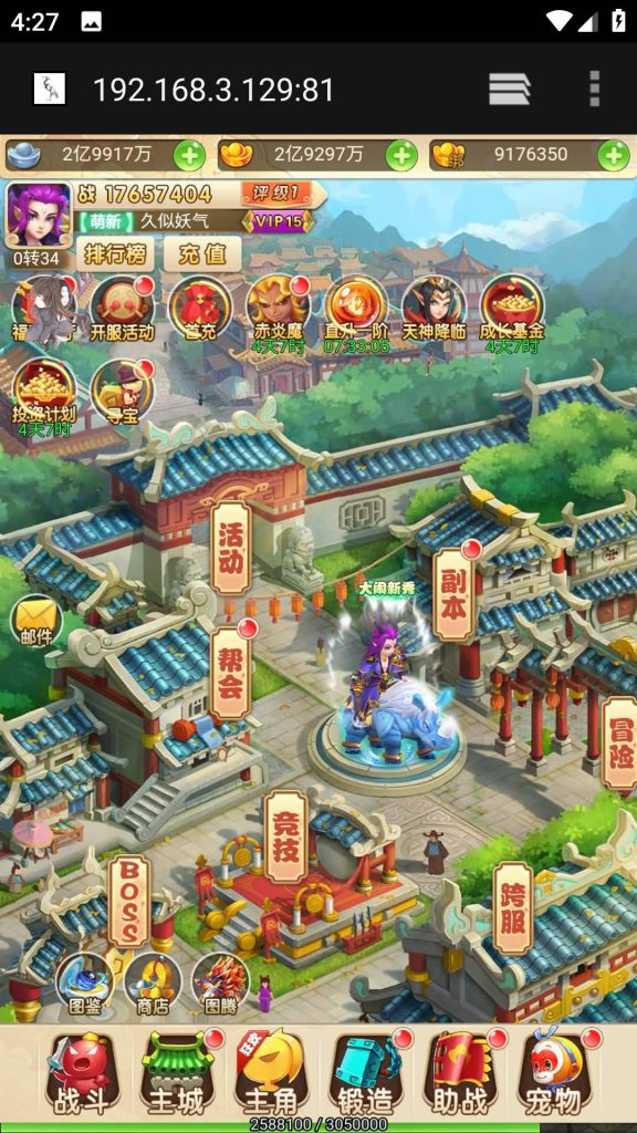 图片[11]源码下载-游戏源码下载-手机游戏源码下载-手机游戏服务端下载-服务端下载-游戏服务端下载-页游服务端下载-页游私服-端游私服-手游私服-游戏私服-网站源码下载-架设工具下载-私服下载【大圣轮回H5之黑魔西游】H5[多端浏览器登录]全自动搭建服务端+视频参考搭建教程源码下载-游戏源码下载-手机游戏源码下载-手机游戏服务端下载-服务端下载-游戏服务端下载-页游服务端下载-页游私服-端游私服-手游私服-游戏私服-网站源码下载-架设工具下载-私服下载久似妖气源码网