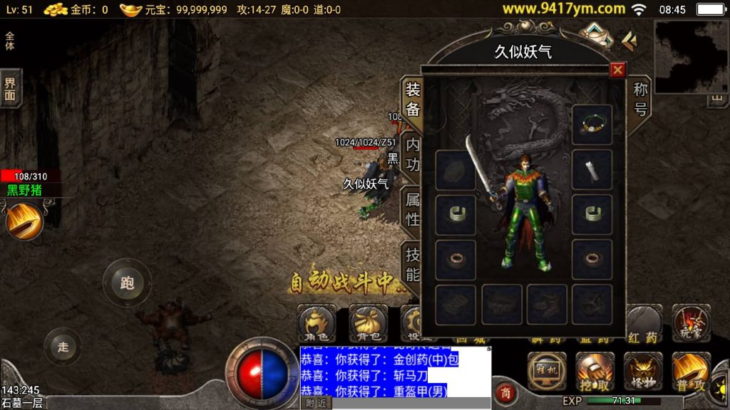 图片[7]源码下载-游戏源码下载-手机游戏源码下载-手机游戏服务端下载-服务端下载-游戏服务端下载-页游服务端下载-页游私服-端游私服-手游私服-游戏私服-网站源码下载-架设工具下载-私服下载【1.76完美复古】战神引擎[小兰登陆器]+视频参考搭建教程源码下载-游戏源码下载-手机游戏源码下载-手机游戏服务端下载-服务端下载-游戏服务端下载-页游服务端下载-页游私服-端游私服-手游私服-游戏私服-网站源码下载-架设工具下载-私服下载久似妖气源码网