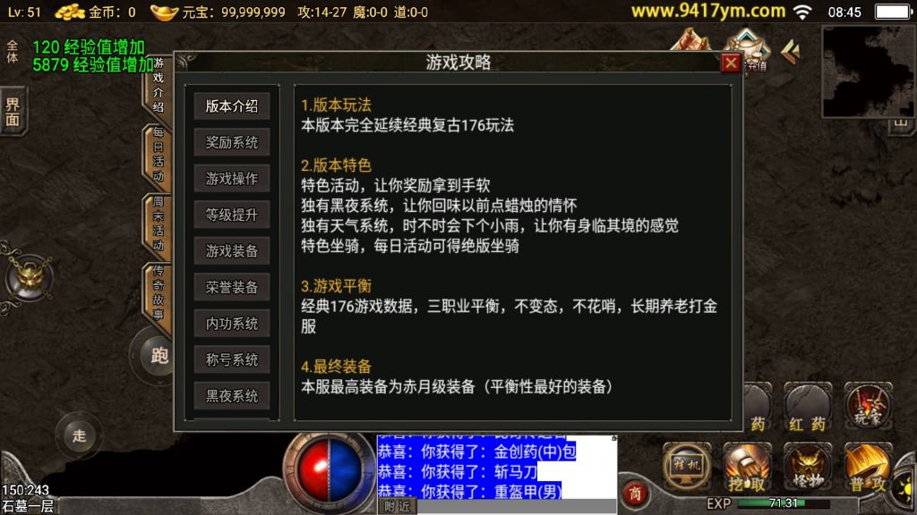 图片[8]源码下载-游戏源码下载-手机游戏源码下载-手机游戏服务端下载-服务端下载-游戏服务端下载-页游服务端下载-页游私服-端游私服-手游私服-游戏私服-网站源码下载-架设工具下载-私服下载【1.76完美复古】战神引擎[小兰登陆器]+视频参考搭建教程源码下载-游戏源码下载-手机游戏源码下载-手机游戏服务端下载-服务端下载-游戏服务端下载-页游服务端下载-页游私服-端游私服-手游私服-游戏私服-网站源码下载-架设工具下载-私服下载久似妖气源码网