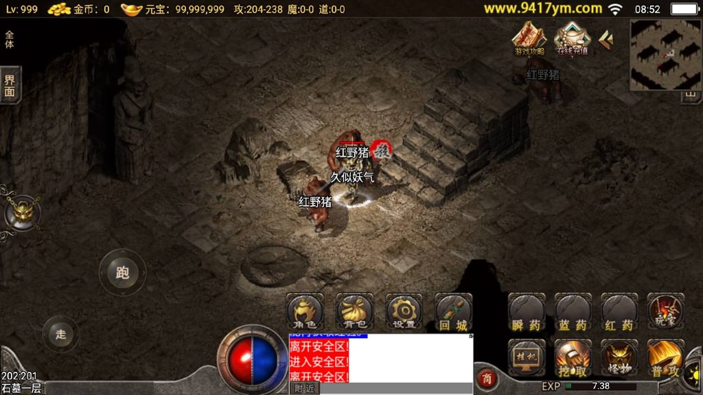 图片[27]源码下载-游戏源码下载-手机游戏源码下载-手机游戏服务端下载-服务端下载-游戏服务端下载-页游服务端下载-页游私服-端游私服-手游私服-游戏私服-网站源码下载-架设工具下载-私服下载【1.76完美复古】战神引擎[小兰登陆器]+视频参考搭建教程源码下载-游戏源码下载-手机游戏源码下载-手机游戏服务端下载-服务端下载-游戏服务端下载-页游服务端下载-页游私服-端游私服-手游私服-游戏私服-网站源码下载-架设工具下载-私服下载久似妖气源码网