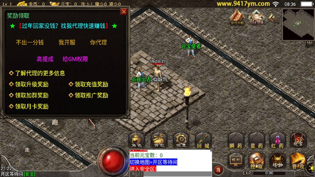 图片[2]源码下载-游戏源码下载-手机游戏源码下载-手机游戏服务端下载-服务端下载-游戏服务端下载-页游服务端下载-页游私服-端游私服-手游私服-游戏私服-网站源码下载-架设工具下载-私服下载【1.76完美复古】战神引擎[小兰登陆器]+视频参考搭建教程源码下载-游戏源码下载-手机游戏源码下载-手机游戏服务端下载-服务端下载-游戏服务端下载-页游服务端下载-页游私服-端游私服-手游私服-游戏私服-网站源码下载-架设工具下载-私服下载久似妖气源码网