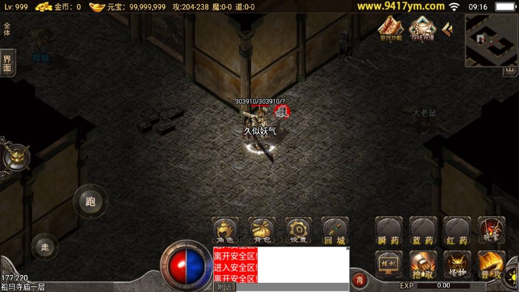 图片[28]源码下载-游戏源码下载-手机游戏源码下载-手机游戏服务端下载-服务端下载-游戏服务端下载-页游服务端下载-页游私服-端游私服-手游私服-游戏私服-网站源码下载-架设工具下载-私服下载【1.76完美复古】战神引擎[小兰登陆器]+视频参考搭建教程源码下载-游戏源码下载-手机游戏源码下载-手机游戏服务端下载-服务端下载-游戏服务端下载-页游服务端下载-页游私服-端游私服-手游私服-游戏私服-网站源码下载-架设工具下载-私服下载久似妖气源码网