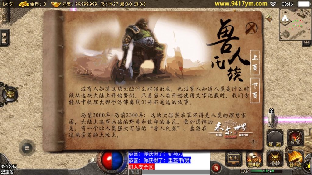 图片[12]源码下载-游戏源码下载-手机游戏源码下载-手机游戏服务端下载-服务端下载-游戏服务端下载-页游服务端下载-页游私服-端游私服-手游私服-游戏私服-网站源码下载-架设工具下载-私服下载【1.76完美复古】战神引擎[小兰登陆器]+视频参考搭建教程源码下载-游戏源码下载-手机游戏源码下载-手机游戏服务端下载-服务端下载-游戏服务端下载-页游服务端下载-页游私服-端游私服-手游私服-游戏私服-网站源码下载-架设工具下载-私服下载久似妖气源码网